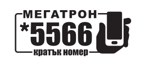 национален телефон